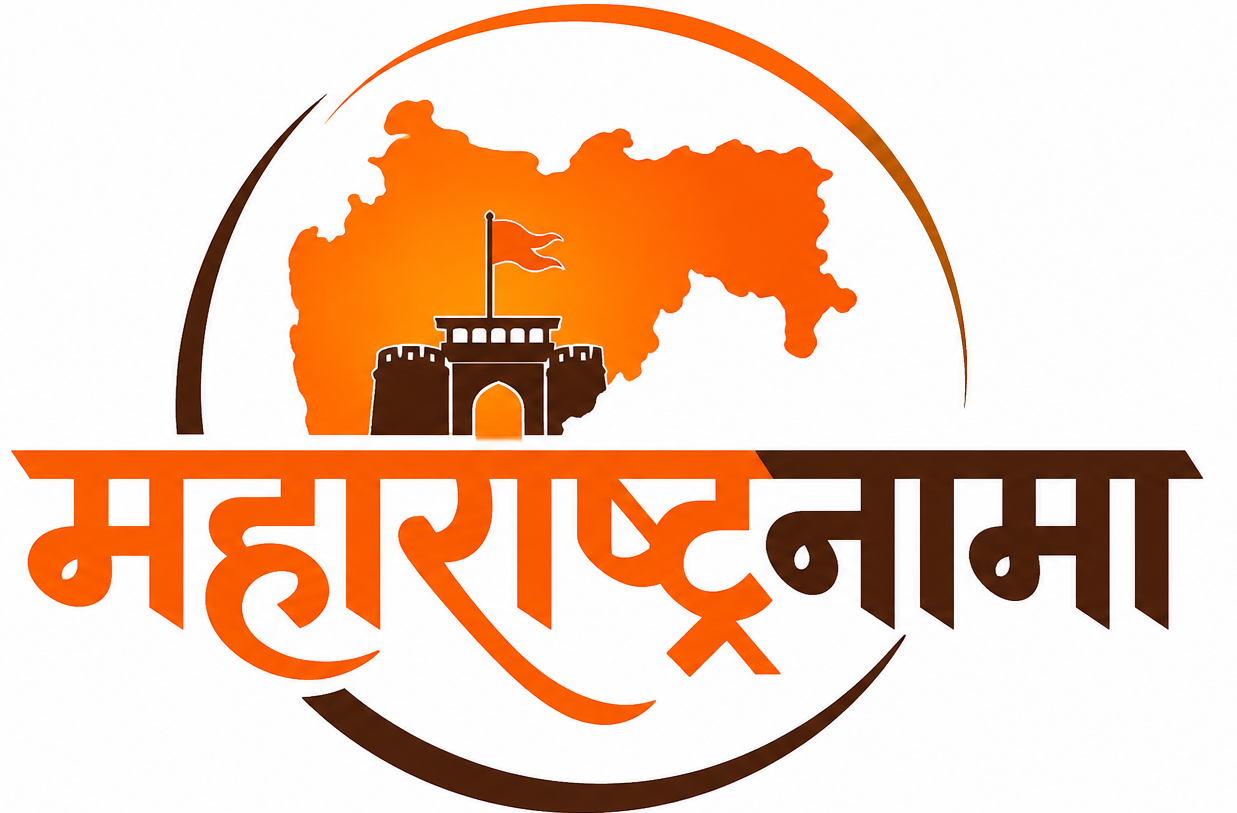 सातारा