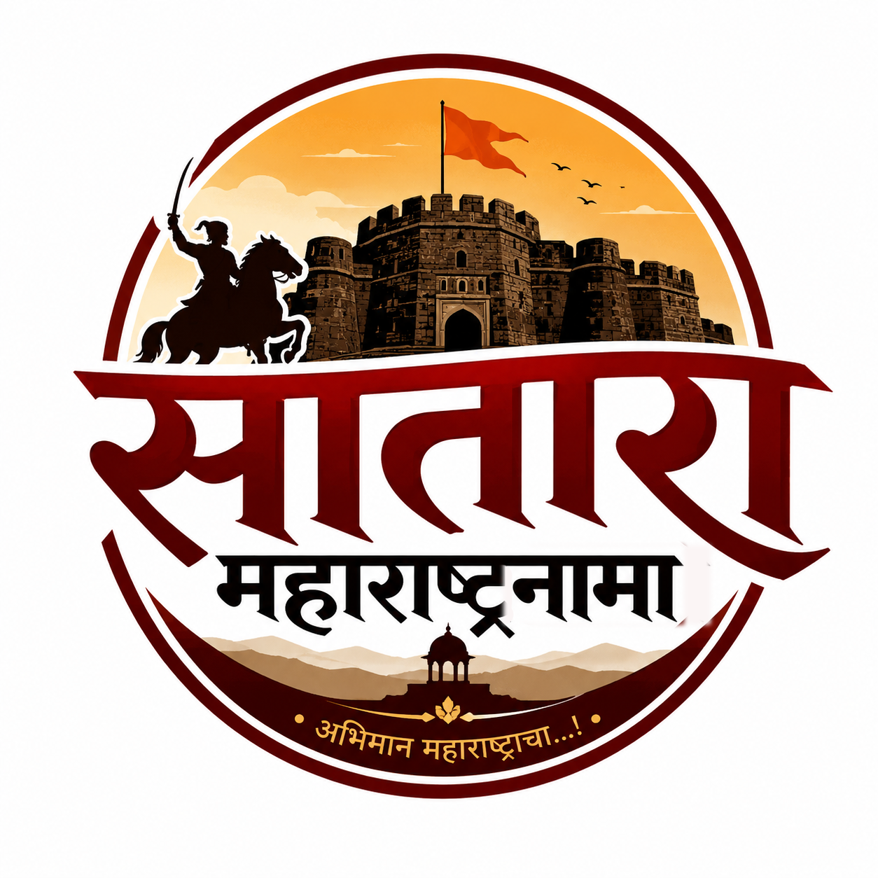 सातारा